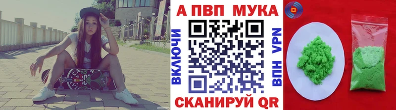 где купить наркоту  Димитровград  A-PVP крисы CK 