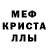 Alpha PVP СК КРИС Ghost Gums