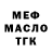 Метадон кристалл MrBans Gamer