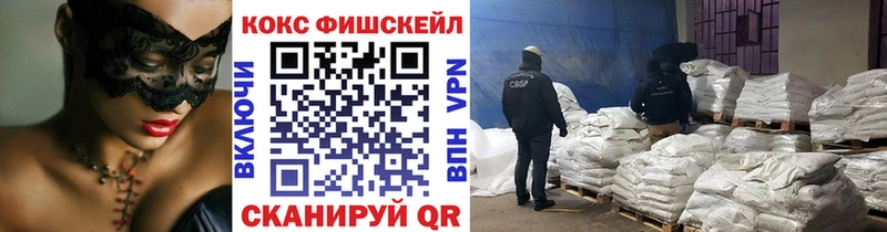 Cocaine Колумбийский  Димитровград 