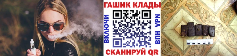 купить   Димитровград  OMG ССЫЛКА  ГАШ гашик 