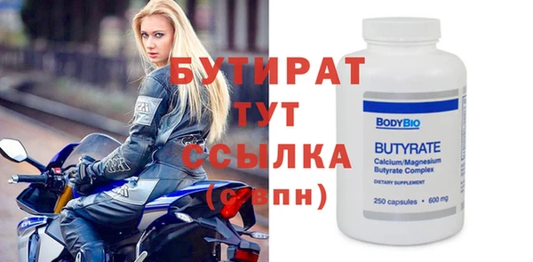 MDMA Елизово