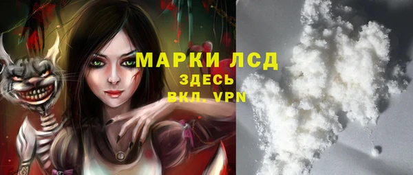 мяу мяу кристалл Ельня