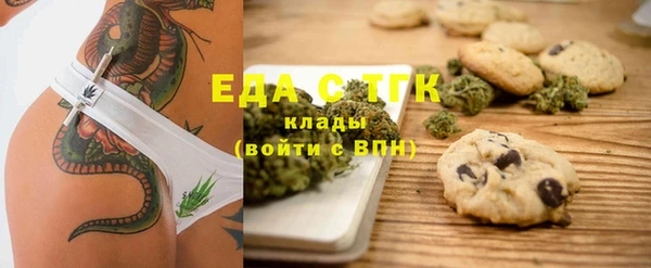 мяу мяу кристалл Ельня