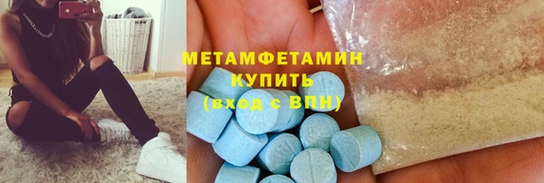 мяу мяу кристалл Ельня