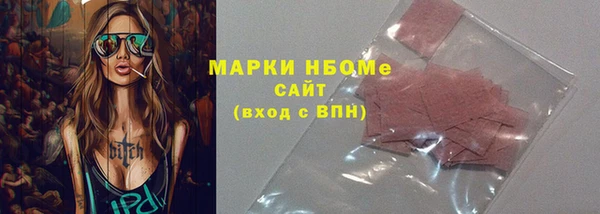 MDMA Елизово