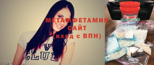 мефедрон Елабуга