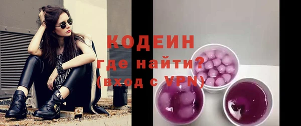 мяу мяу кристалл Ельня