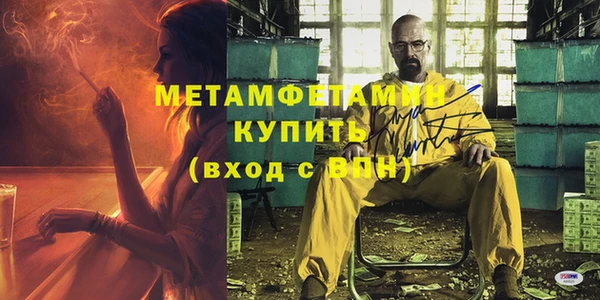 мефедрон Елабуга