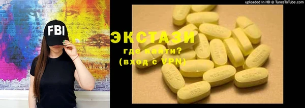 мефедрон Елабуга