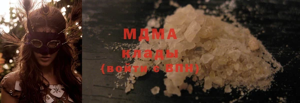 мефедрон Елабуга