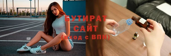 мяу мяу кристалл Ельня