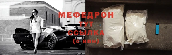 MDMA Елизово