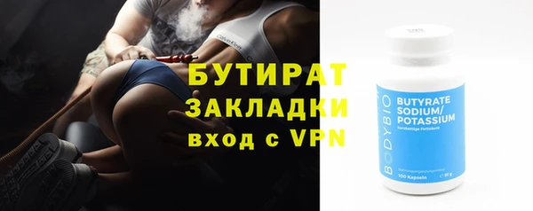 мяу мяу кристалл Ельня