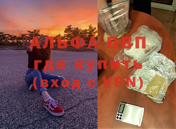 мефедрон Елабуга