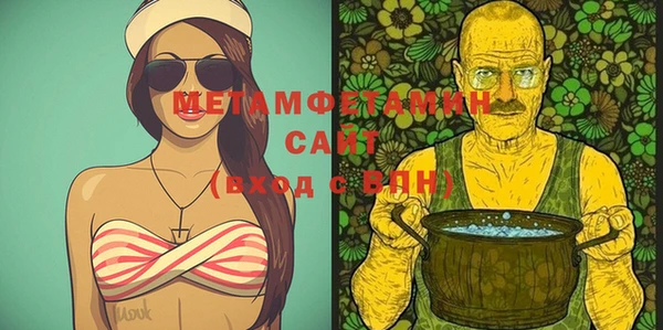 мяу мяу кристалл Ельня