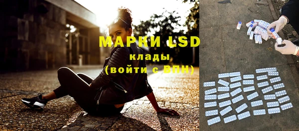 мяу мяу кристалл Ельня