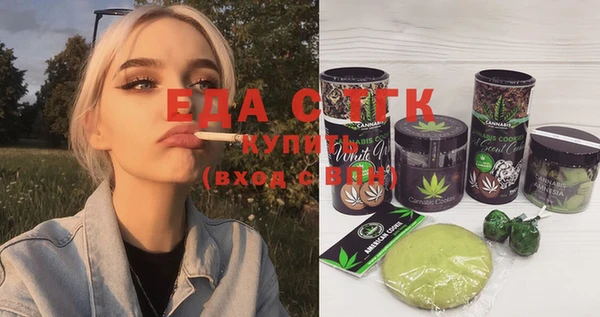 мяу мяу кристалл Ельня