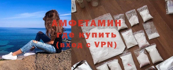 мефедрон Елабуга