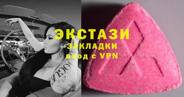мефедрон Елабуга