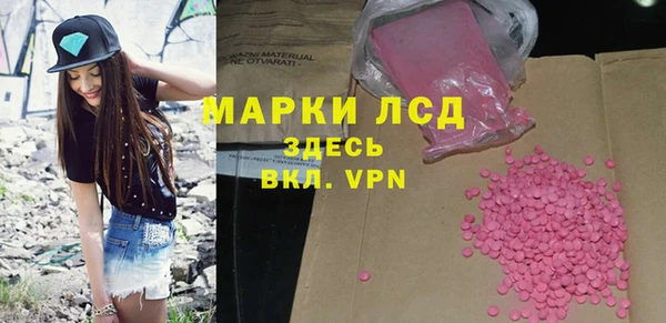 мяу мяу кристалл Ельня