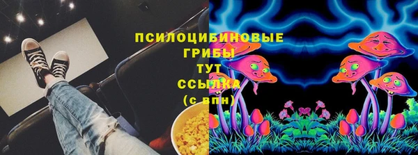 мяу мяу кристалл Ельня
