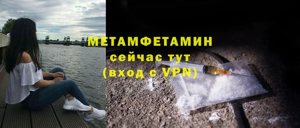 мяу мяу кристалл Ельня