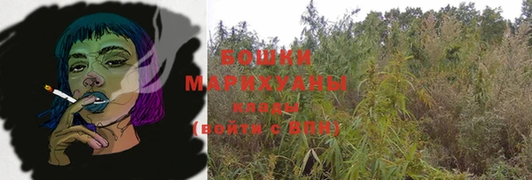 мяу мяу кристалл Ельня