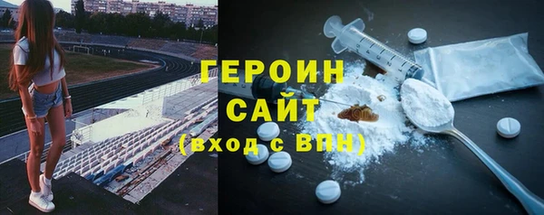 мефедрон Елабуга