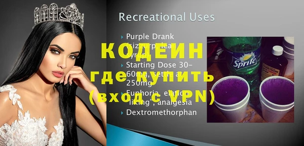 мефедрон Елабуга