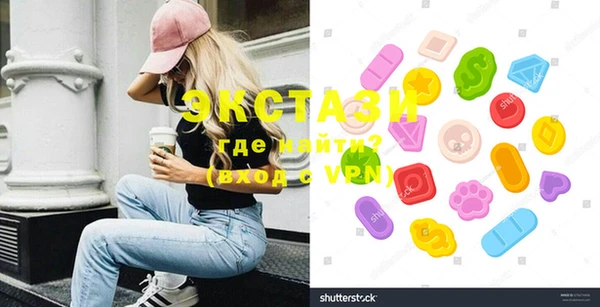 мяу мяу кристалл Ельня