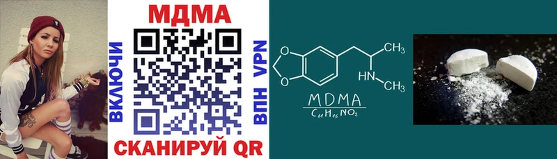 MDMA кристаллы  купить   Димитровград 