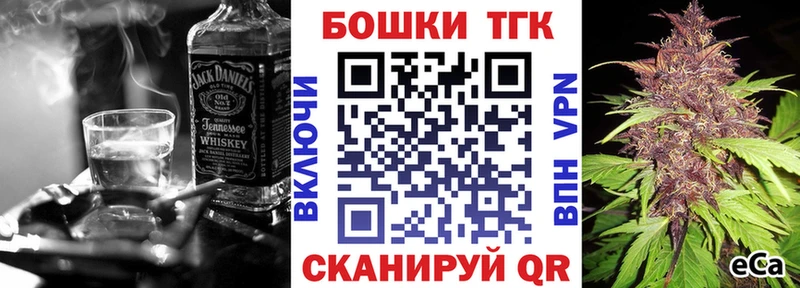 Бошки марихуана AK-47  закладки  Димитровград 